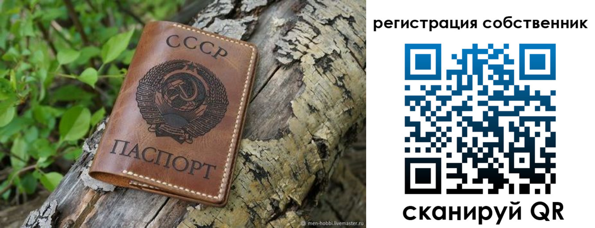 временная регистрация госуслуги в Первомайске